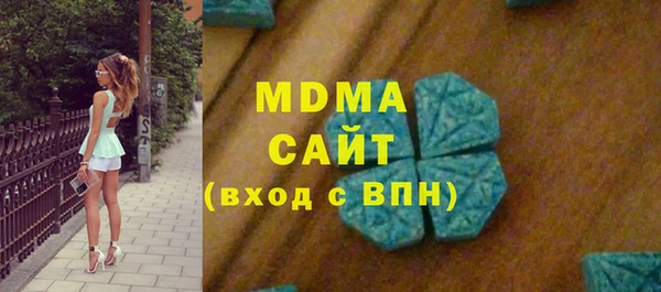 МДМА Богородицк