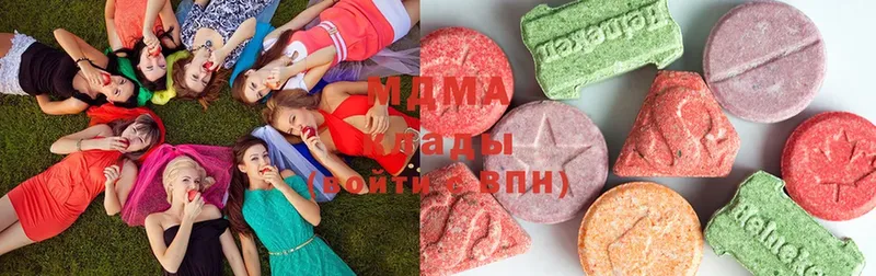 MEGA tor  Майкоп  MDMA Molly 